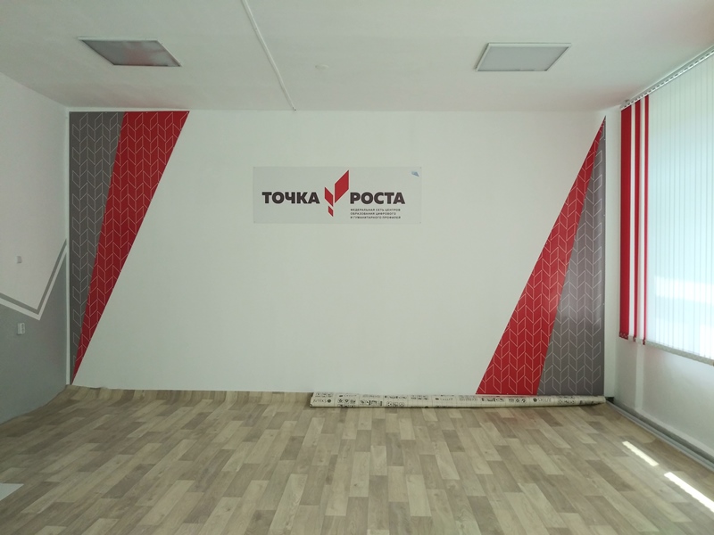 Подготовка к открытию Подготовка к открытию.
