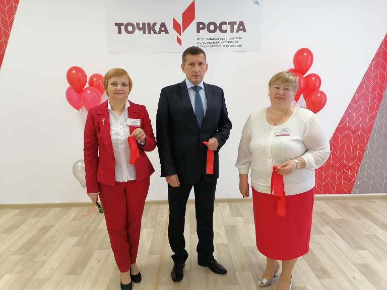 Открытие Центра цифрового и гуманитарного профилей «Точка роста» Открытие Центра цифрового и гуманитарного профилей «Точка роста».