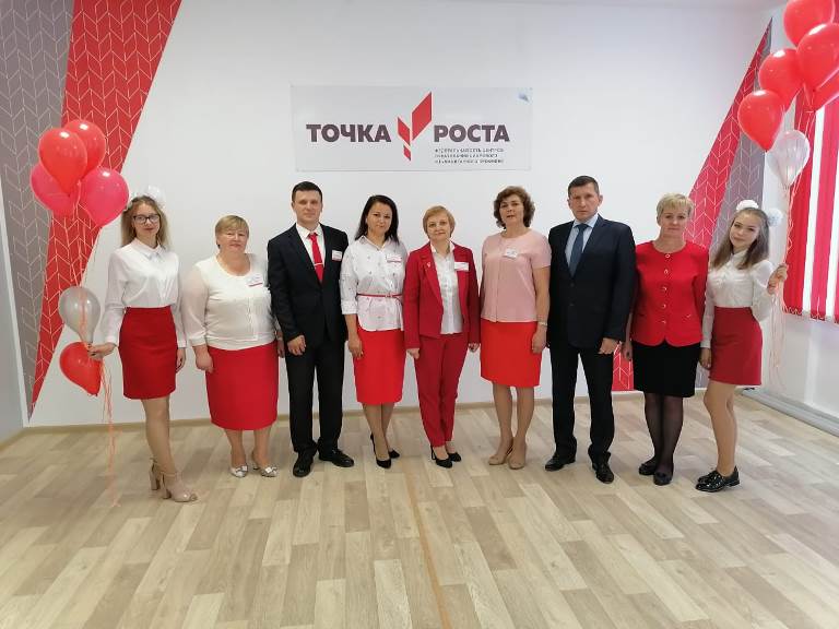 Открытие Центра цифрового и гуманитарного профилей «Точка роста» Открытие Центра цифрового и гуманитарного профилей «Точка роста».
