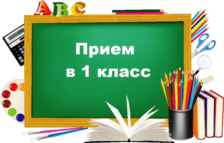Баннеры.