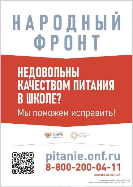 Баннеры.