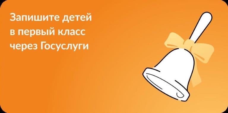Баннеры.